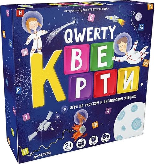 Кверти Qwerty