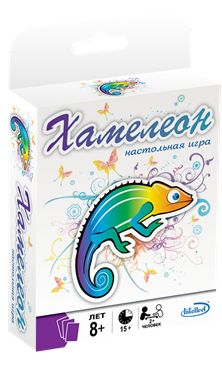 Хамелеон. Настольная игра