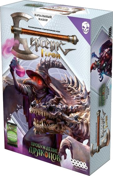 Берсерк. Герои: Пробуждение драконов. Шарль де Лорм