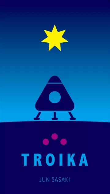 Обложка игры Troika