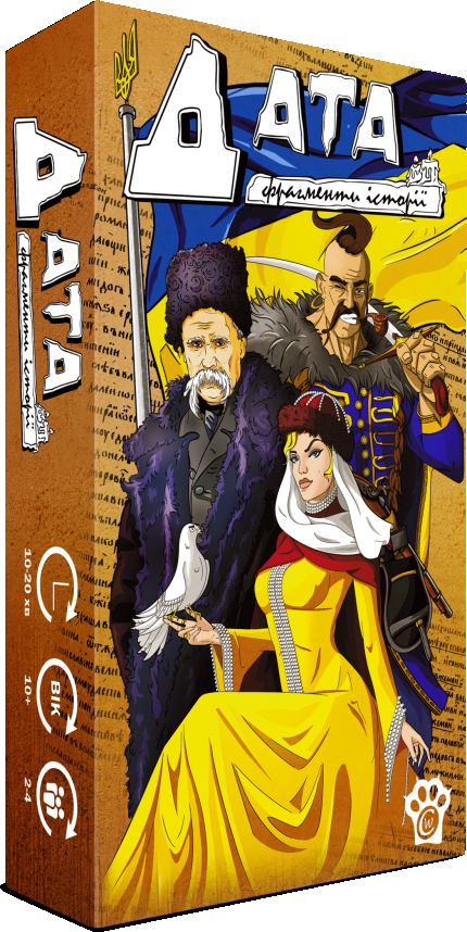 Дата фрагменты истории