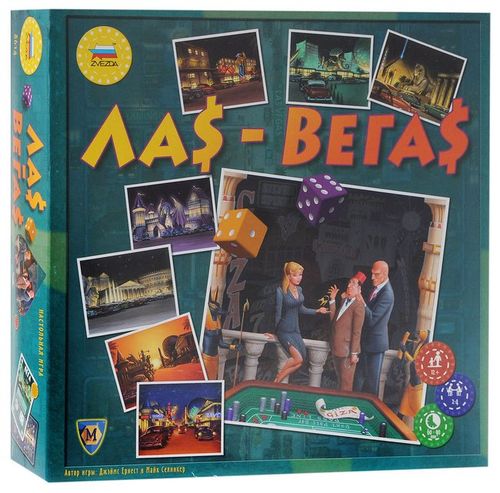 Обложка игры Лас-Вегас