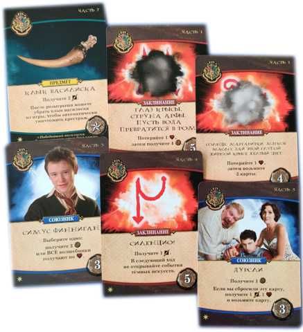 Гарри Поттер: Битва за Хогвартс промо Карты