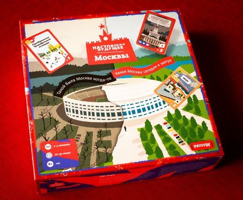 Москва: настоящее будущее