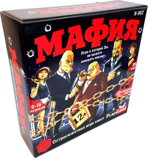 Мафия (с очками)