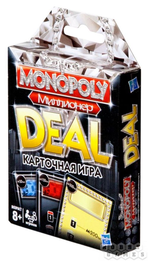 Monopoly deal Миллионер