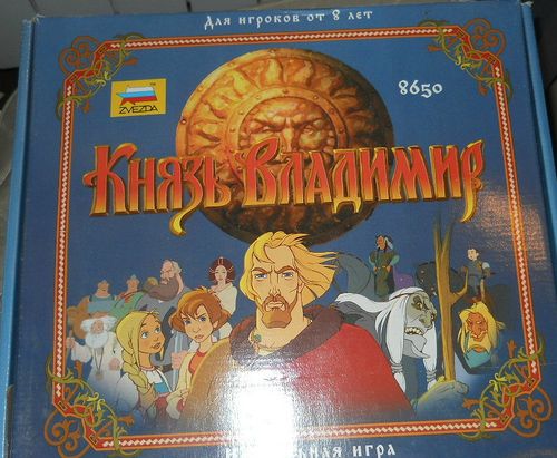 Князь Владимир 8650