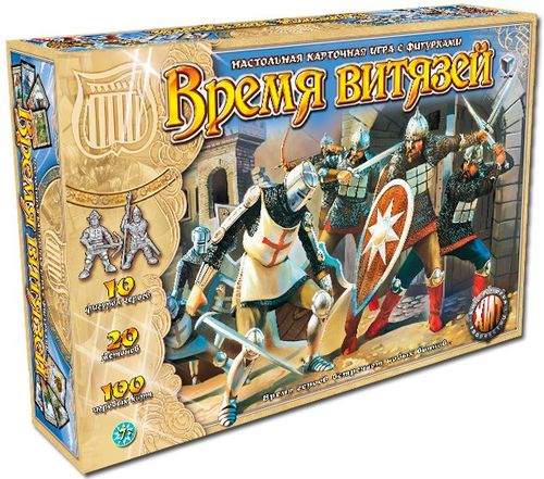 Обложка игры Время витязей