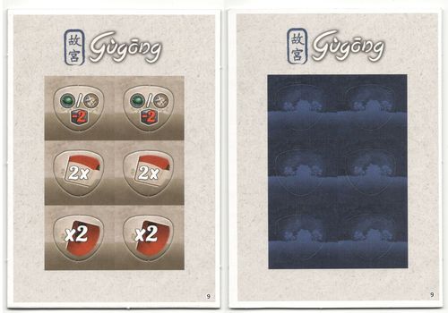 Обложка игры Gùgōng: Bonus Travel Tokens