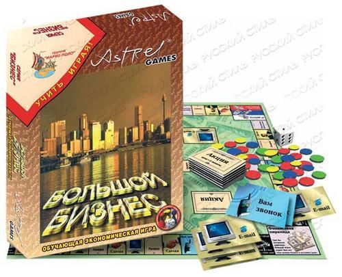 Большой Бизнес