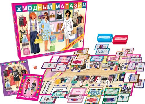 модный магазин