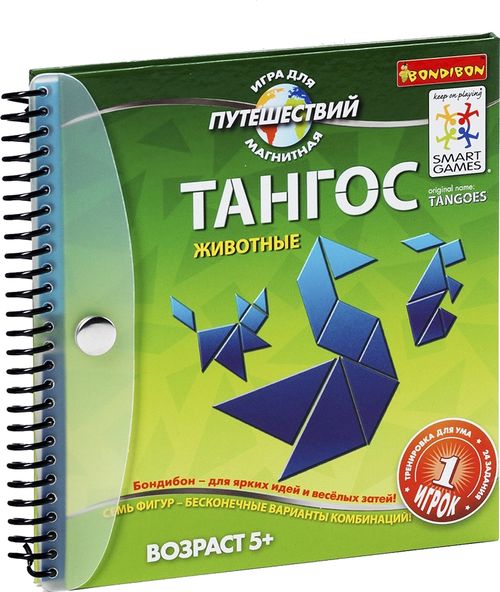 Тангос. Животные