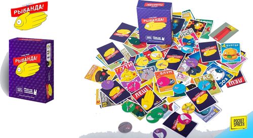 Рыбанда 2.0. Слови леща!