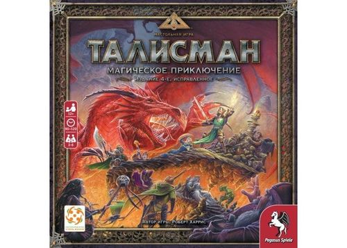 Обложка игры Талисман. Магическое приключение. Издание 4-е, исправленное