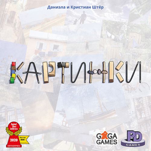 Картинки