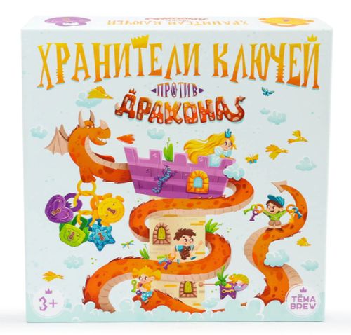 Обложка игры Хранители ключей против Дракона