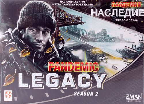Обложка игры Пандемия: Наследие  — Второй сезон