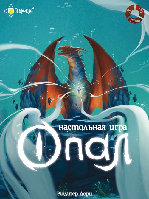 Опал