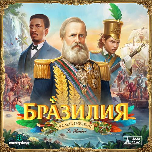 Обложка игры Бразилия