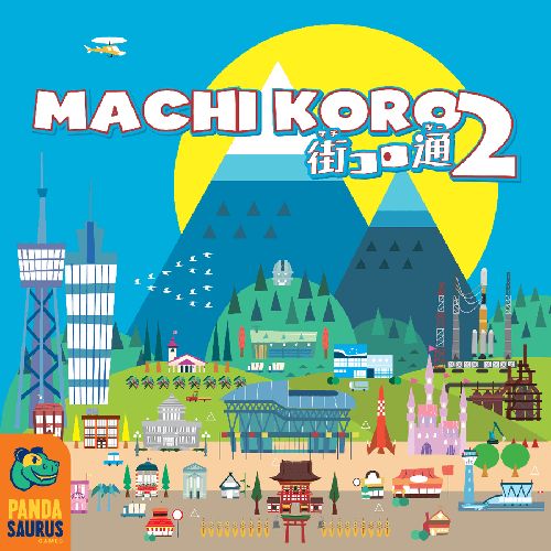 Обложка игры Мачи Коро 2