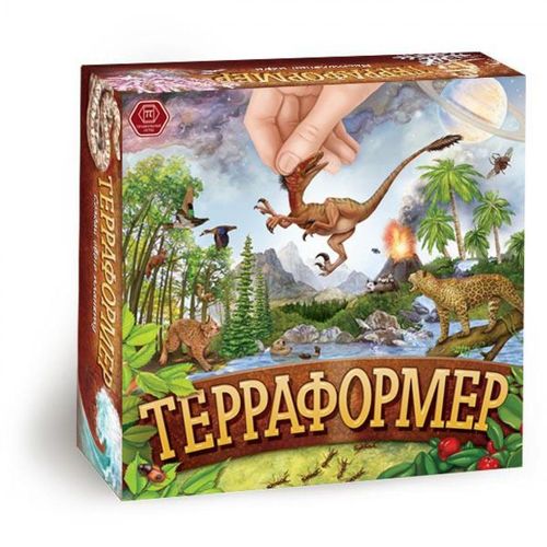 Обложка игры Терраформер