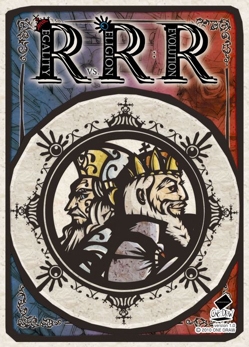 Обложка игры RRR