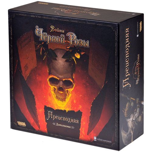 Black Rose Wars: Inferno