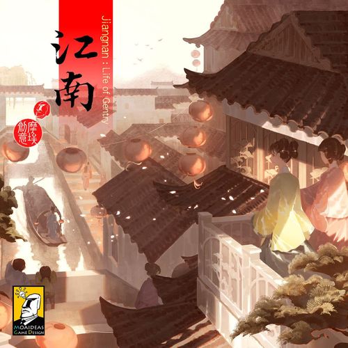 Обложка игры Jiangnan: Life of Gentry