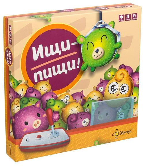 Ищи-пищи!