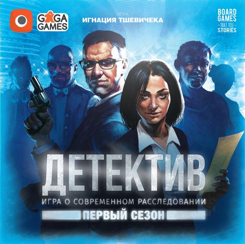 Детектив: Первый сезон