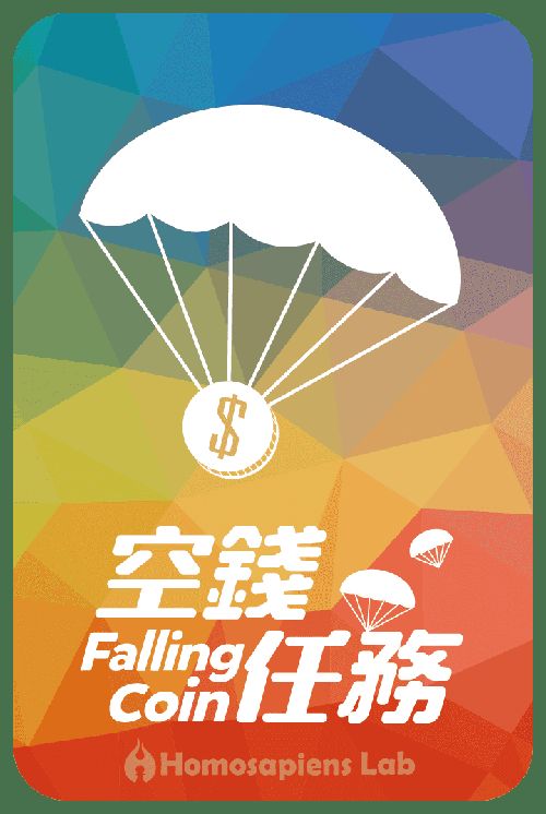 Обложка игры Falling coin