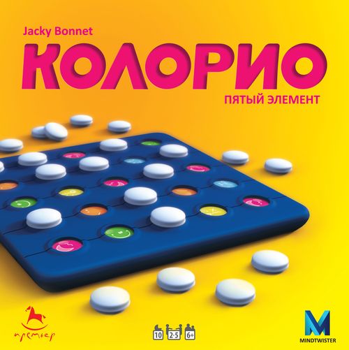 Колорио
