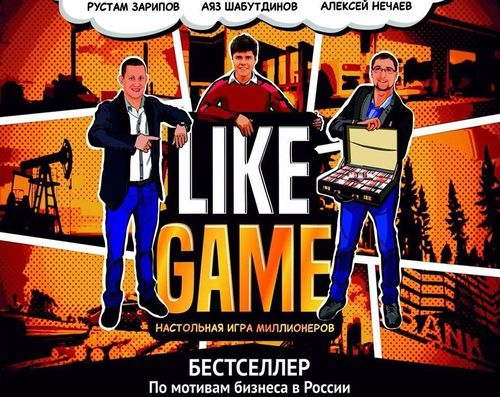 Обложка игры Like Game