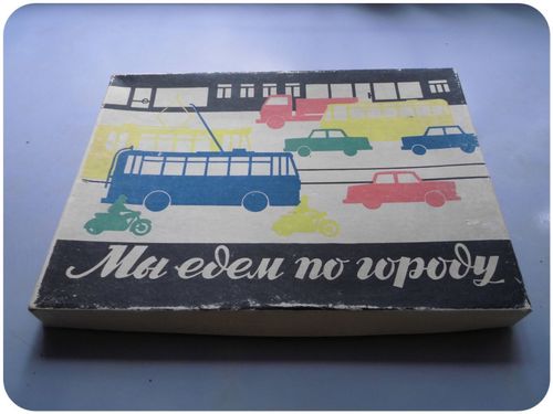 Мы едем по городу