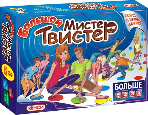 Большой Мистер Твистер
