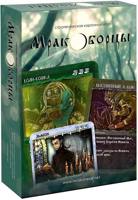 Обложка игры Мракоборцы