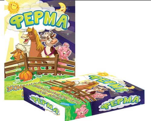 Ферма