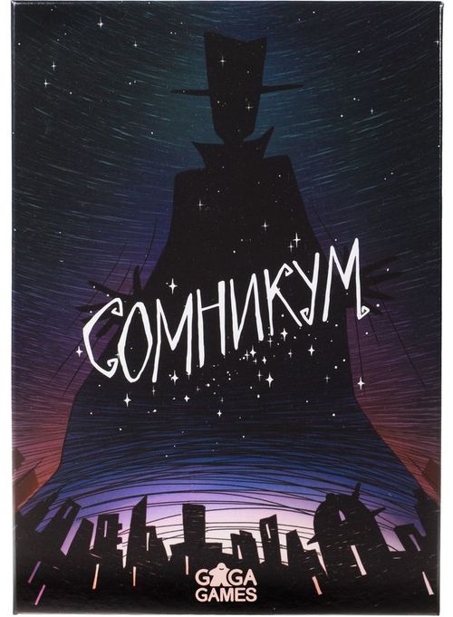 Обложка игры Сомникум