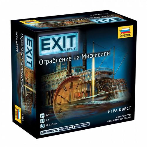 EXIT: Квест. Ограбление на Миссисипи