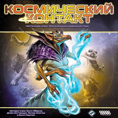 Обложка игры Космический Контакт