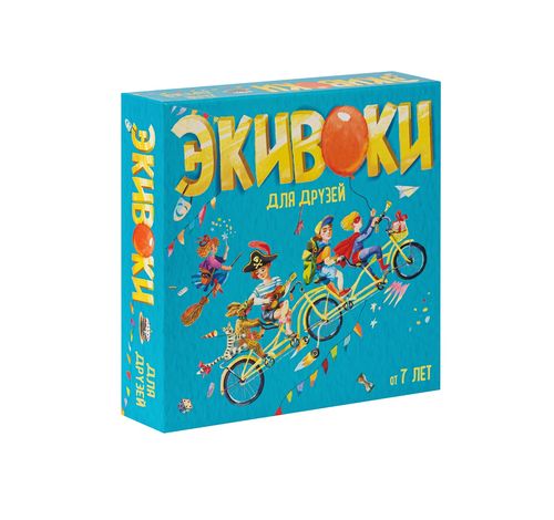 Обложка игры Экивоки для друзей