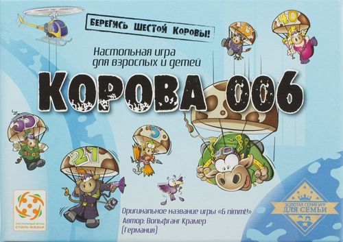 Корова 006