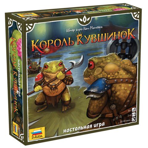 Обложка игры Король кувшинок