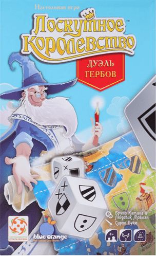 Обложка игры Лоскутное королевство: Дуэль гербов