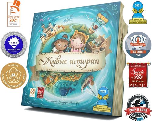 Живые истории