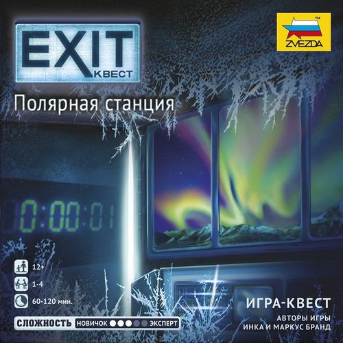 Обложка игры Exit: Квест – Полярная станция