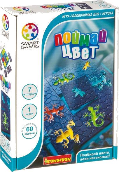 Поймай цвет