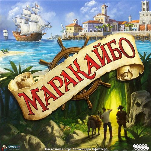 Маракайбо