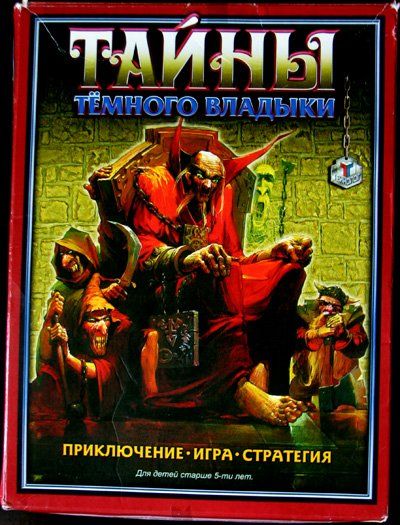 Обложка игры Тайны Тёмного Владыки