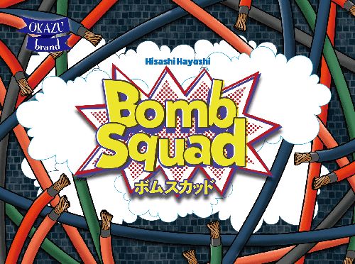 Обложка игры Bomb Squad